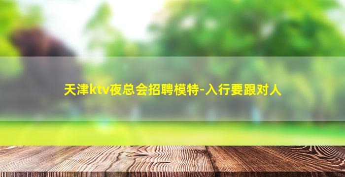 赣州酒吧招聘