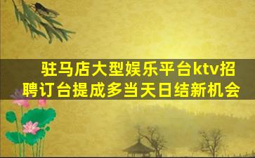 运城夜总会招聘