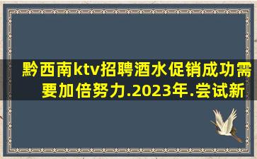 呼和浩特酒吧招聘